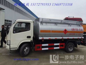 高安市東風(fēng)小型流動(dòng)加油車廠家直銷 供應(yīng)高安市東風(fēng)小型流動(dòng)加油車廠家直銷