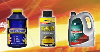 汽車用品代理優選 為什么美利斯是值得信賴的合作伙伴？