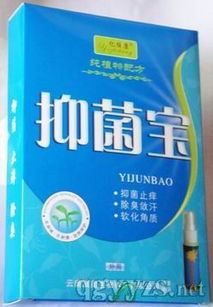 治腳氣的藥 市場機遇與代理模式解析