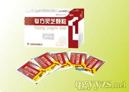 開啟光明商機 第12頁眼科中藥產品全國招商，誠邀代理共拓市場