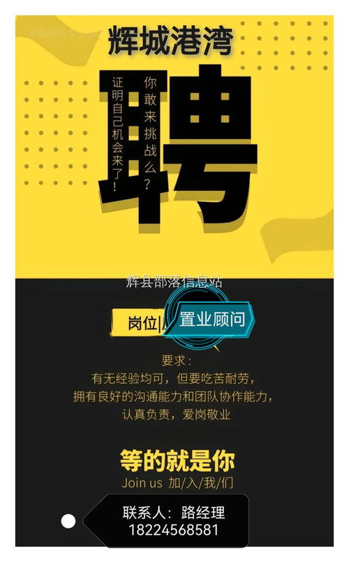 輝縣文昌廣場南側小木屋夜市飯店 品味煙火，傳承技藝